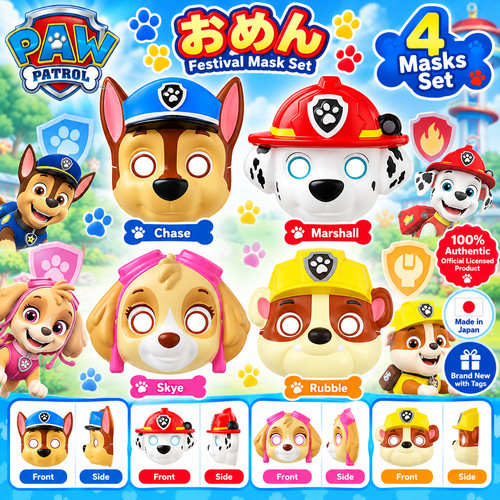 Official paw patrol mask set - official,